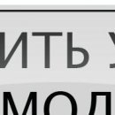 Андрій Михайлюк фотография #17 (источник - https://vk.com/id131491265)