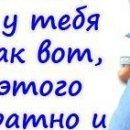 Ліля Сарапук фотография #49 (источник - https://vk.com/id112497887)