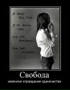 Игорь ═╬© sherhan ©╬═ фотография #15 (источник - https://vk.com/id133540571)