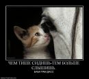 Вітьок Матіїшин фотография #50 (источник - https://vk.com/id22288603)