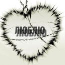 Maшунічка Волощук фотография #24 (источник - https://vk.com/id148176192)