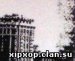  фотография #1