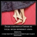 Оксана Євтушик фотография #37 (источник - https://vk.com/id23529477)