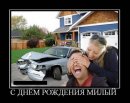 Віталік Мельник фотография #36 (источник - https://vk.com/id55369643)