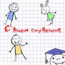 Наташа Паньків фотография #7 (источник - https://vk.com/id25606279)