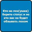 Артьом Пітенко фотография #22 (источник - https://vk.com/id151854325)
