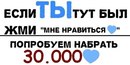Вко Нтакті фотография #1