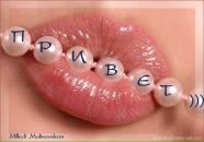 Вікторія Мельник фотография #4 (источник - https://vk.com/id266552258)