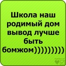 Вадім Загоруйко фотография #43 (источник - https://vk.com/id143647191)