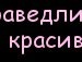 Іванка Мiгович фотография #4 (источник - https://vk.com/id145313198)