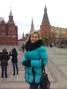 Юля Мельник фотография #7 (источник - https://vk.com/id69103272)
