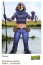 Софійка Ценюх фотография #17 (источник - https://vk.com/id158125509)