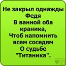 Ілля Костанович фотография #8 (источник - https://vk.com/id167249296)