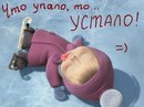 Фотография Соловьевой Ирины