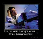 Людмила Корнієнко фотография #11 (источник - https://vk.com/id12878456)