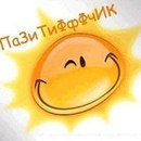 Фотография Зуфаровой Зульфии