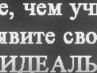 Олена Кузіна фотография #2 (источник - https://vk.com/id68804293)