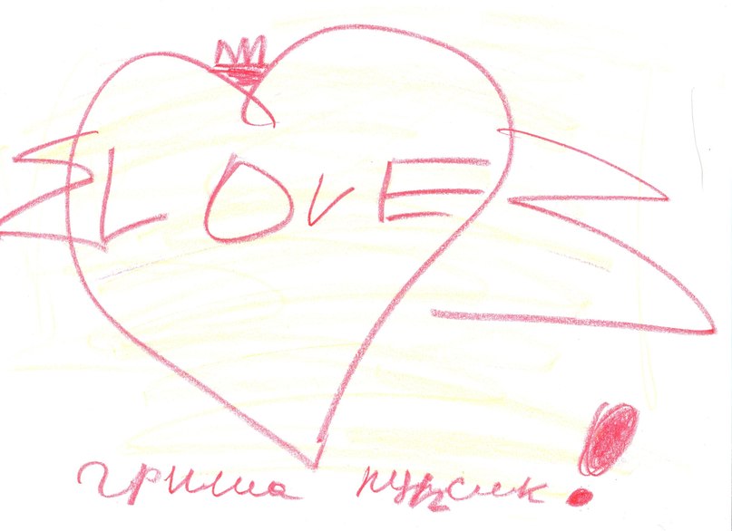 Григорий Агеев фотография #22