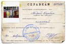 Андрій Барбах фотография #16 (источник - https://vk.com/id145427336)