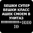 Данил Шорохов фотография #16 (источник - https://vk.com/id172037705)