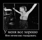 Фотография Репенчук Леры