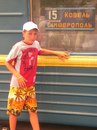Пєтя Санчик фотография #34 (источник - https://vk.com/id140117047)