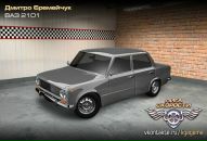Дмитро Єремейчук фотография #50 (источник - https://vk.com/id156840157)