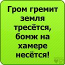 Олексій Гураль фотография #21 (источник - https://vk.com/id113906663)