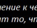 Вікочка Шемота фотография #38 (источник - https://vk.com/id136360961)