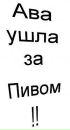 Ігор Чвиль фотография #33 (источник - https://vk.com/id133943672)