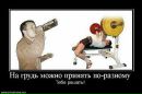 Серік Бабенко фотография #14 (источник - https://vk.com/id162499783)
