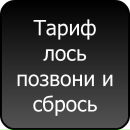 Діма Кусік фотография #39 (источник - https://vk.com/id75489839)