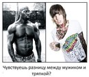 Віталій Гафинець фотография #32 (источник - https://vk.com/id133615894)