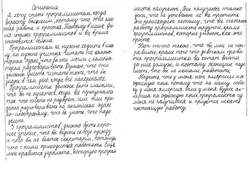 Инга Харанен фотография #3