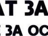 Віктор Матеуш фотография #2 (источник - https://vk.com/id68028055)