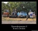 Ігор Заяць фотография #18 (источник - https://vk.com/id152764720)
