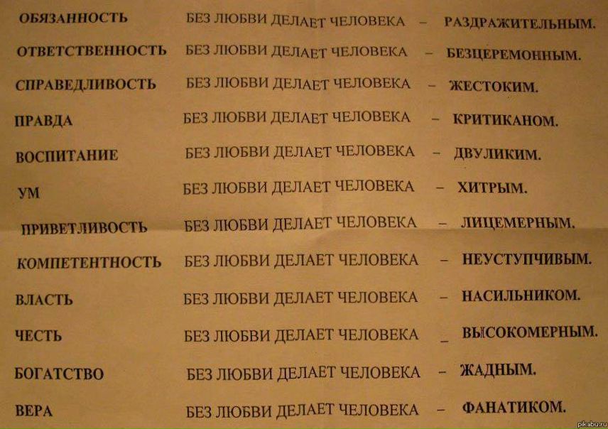 Дмитрий Сайгин фото №47