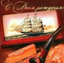Євгеній Сібірцев фотография #26 (источник - https://vk.com/id107512061)