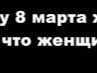 Зіна Галич фотография #38 (источник - https://vk.com/id136762738)