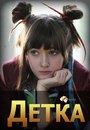 Вікторія Фенин фотография #33 (источник - https://vk.com/id168366665)
