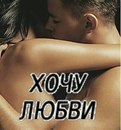 Оксана Кушнірчук фотография #29 (источник - https://vk.com/id166269441)