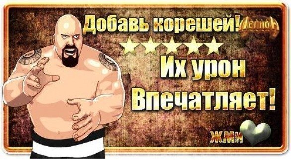 №8, Ник Дубровский №8, Ник Дубровский