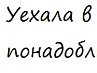 Мар'яна Харчій фотография #12 (источник - https://vk.com/id139303793)