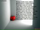 Фотография Шитовой Оксаны