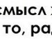 Тимофій Зайчук фотография #25 (источник - https://vk.com/id142531447)