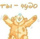 Вікуся Михальчук фотография #10 (источник - https://vk.com/id150740954)