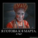 Фотография Кузнецовой Жанны