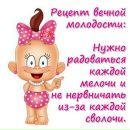 Фотография Балакиной Екатерины