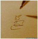 Фотография Понявиной Юлии