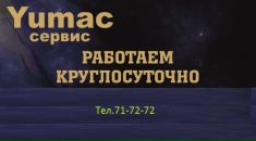 Βладимир Κононов фотография #1